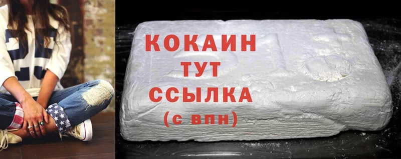 Cocaine VHQ  blacksprut онион  Миасс 