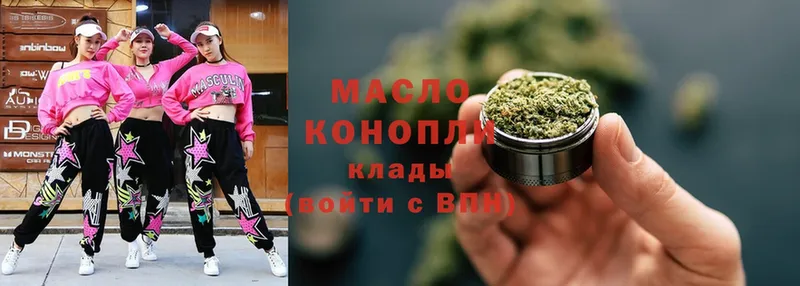 omg маркетплейс  Миасс  ТГК жижа 